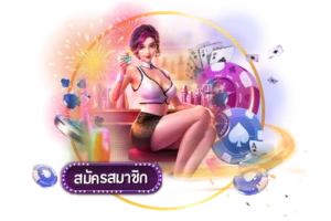BETFLIK68สล็อตออนไลน์